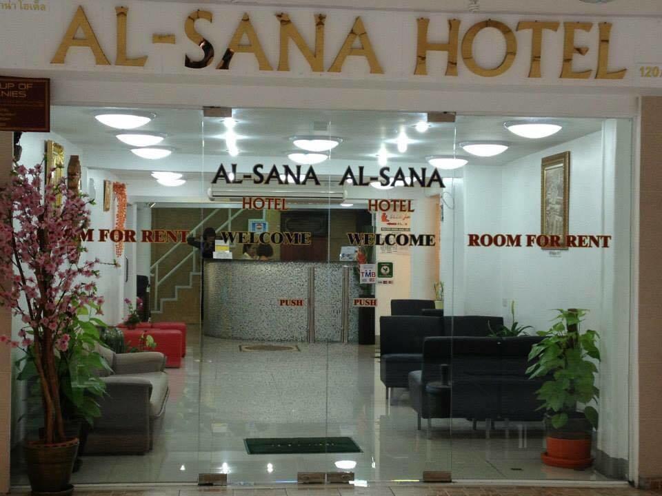 Alsana Hotel Bangkok Esterno foto
